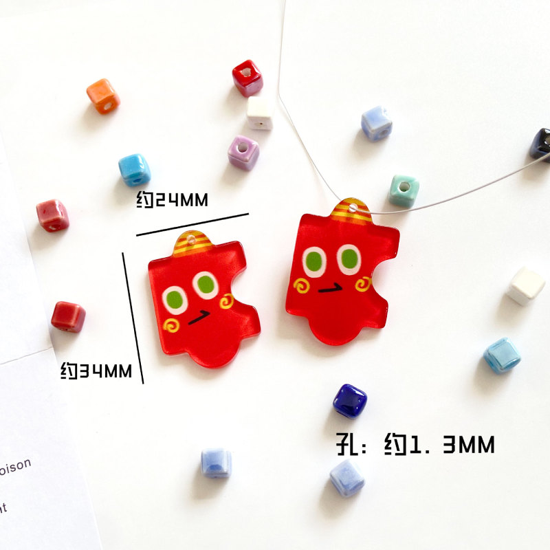 五月天五球应援物料拼图配件亚克力手机链饰品吊坠挂链手工diy|undefined