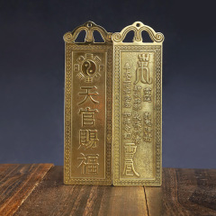 Bronze Medal Tian Guan Ci Fu Taishan Stone Da Nang Cai Hui Bronze Plate Jixing Gao Zhao Fu Xing Tai Gong Zai Ci Shan Hai Zhen Bai Wu