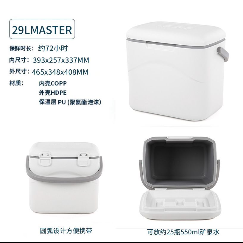 Maestro de hielo pu incubadora 16L29 L gran capacidad portátil 53L acampar al aire libre pesca incubadora al por mayor