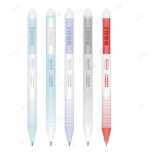 东米611 lucky小幸运侧按可擦笔高颜值防滑0.5mm晶蓝中性笔