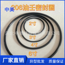 206�������ܷ���ߵ͉��ܷ�| #206�����ܷ�Ȧ1��2��3��4��5��6��