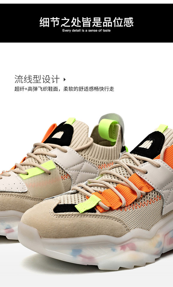 Giày thể thao nam cỡ lớn kiểu dad shoe đế dày dệt lưới thoáng khí, đế cao 3 cm — Màu be, Màu trắng, Màu đen chi tiết 6