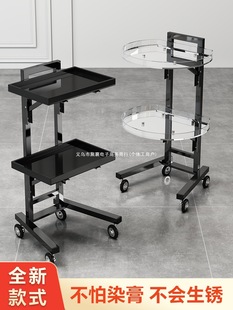 Hair Salon Trolley Internet Celebrity Small Cart Hair Salon Tools Haircut Folding Perm Dye Cart Anti-Dye Cream Hair Water