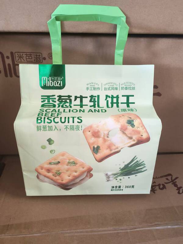 米芭滋黄油酥扁桃仁千层酥香葱鲜牛乳岩烧芝士饼干酥脆零食|undefined