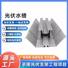 ���ˮ���\�X�V̫��܌�ˮ��M�ʹ���С����ʽ bipv�����ˮ�ȴ��