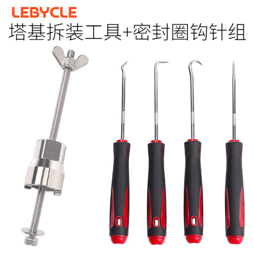 Special-shaped hook, bicycle front fork, tower base, oil seal, bearing seal ring removal and maintenance hook tool
