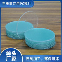 【塑料PC片材】_塑料PC片材品牌/图片/价格_塑料PC片材批发_阿里巴巴