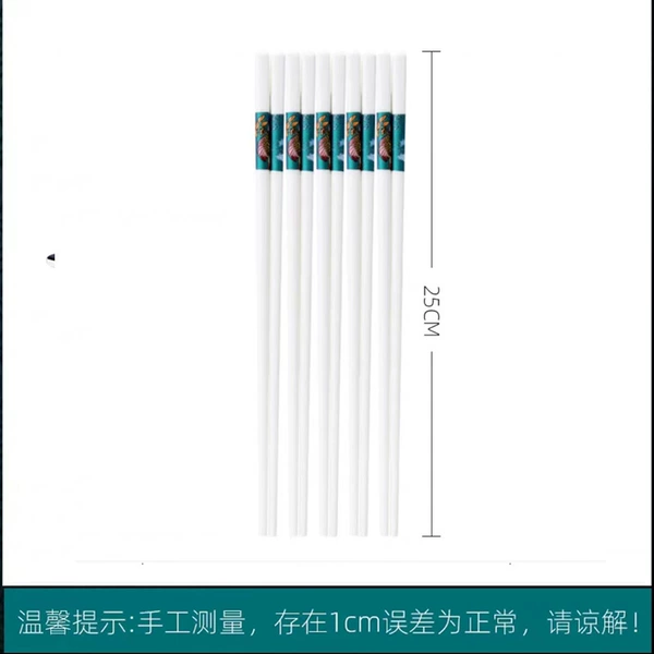 Chopsticks
