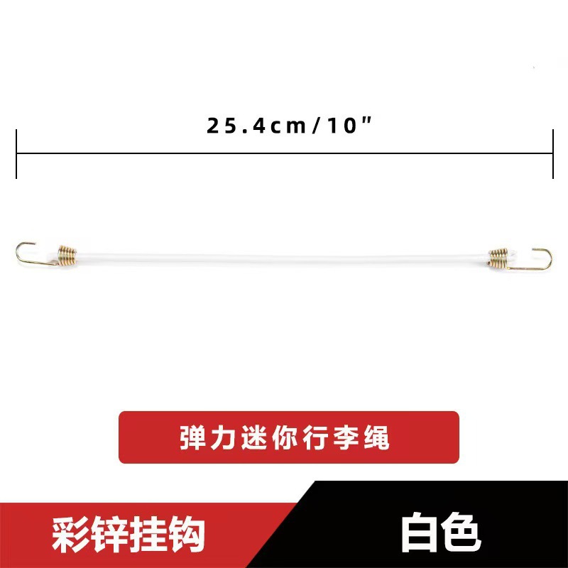 クロスボーダー人気高弾性円形ゴム弾性ロープオートバイ自転車結束バンドテント弾性ロープセット