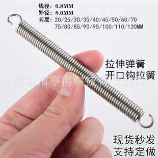 �S�F؛304���P������_���h�������ɾ���0.8*ֱ��8���לu�폗��