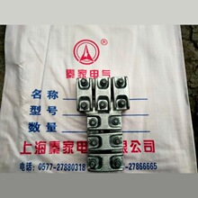 螺栓单导线T形线夹TL-45TL-53TL-54TL-55TL-56TL-64TL-65TL-66