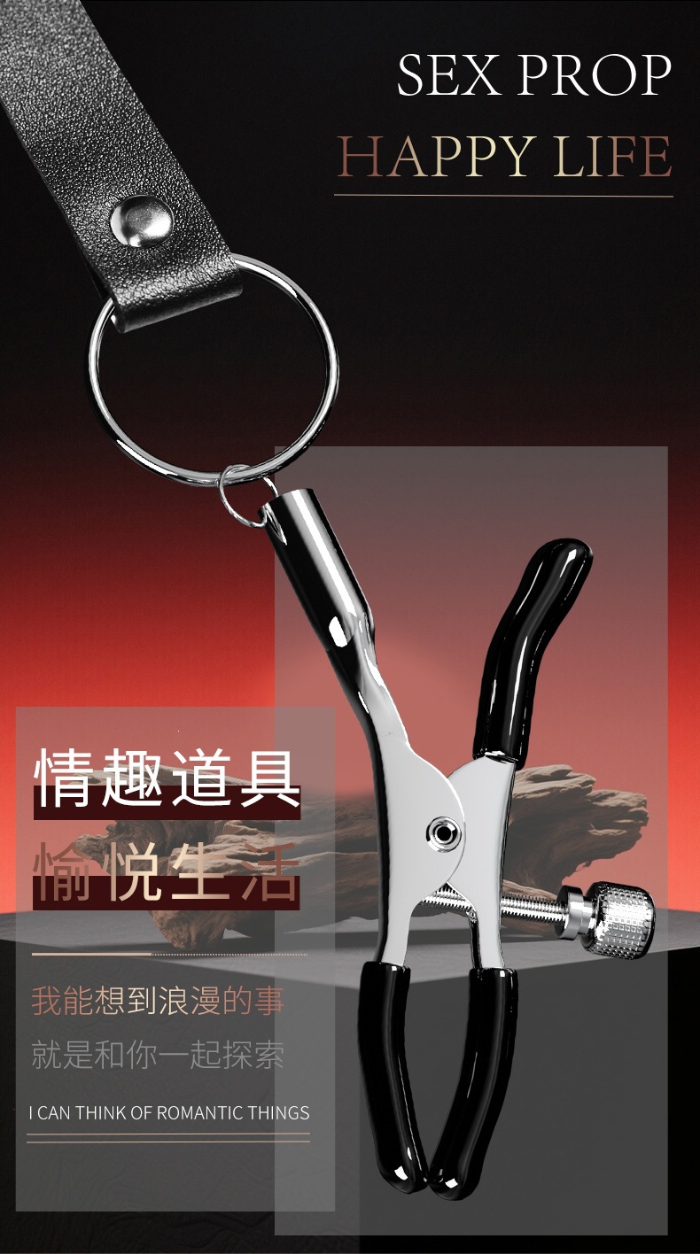 Jiuai SM Leather Nipple Clamps Adult Bondage Training Set in Black PU — detail image 6