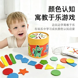 其他益智玩具;拼图、拼板;积木类