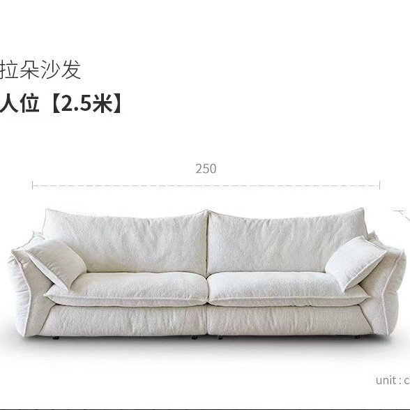 2.5m 그라도 소파 3인용