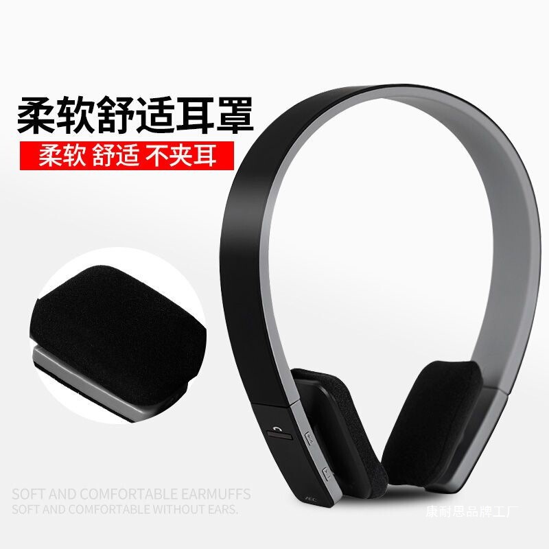 蓝牙真无线耳机运动健身跑步便携简易时尚重低音头戴式拉伸杆游戏|undefined