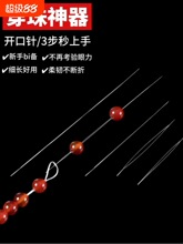 �_���ֹ�����ᘴ����鴩�������������diy���ߴ��K����