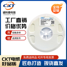 CKTB늸 FLM2012-4R7M  0805 4.7UHԼҹS x 