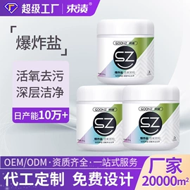 洗衣液;洗洁精;彩漂