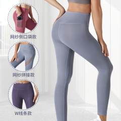 Naked and beautiful buttocks, abdominal tightening, quick-drying tight-fitting high-waisted yoga pants, running sports, traceless peach female butt lifting fitness pants