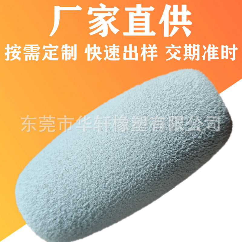 直供NBr发泡管椭圆形nbr海绵管仰卧起坐器海绵护套泡棉eva手把套