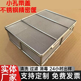 护栏网;防护栏;不锈钢网