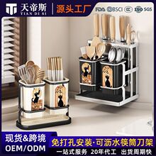 工厂直销 厨房筷筒刀架壁挂台面家用多功能筷子刀具置物收纳架