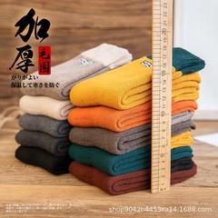 Men's and Women's Mid-Calf Socks for Autumn/Winter, Thick and Fuzzy Towel Socks, Warm Wool Socks, Long and Plain Color Sleep Socks with Ribbed Tops
