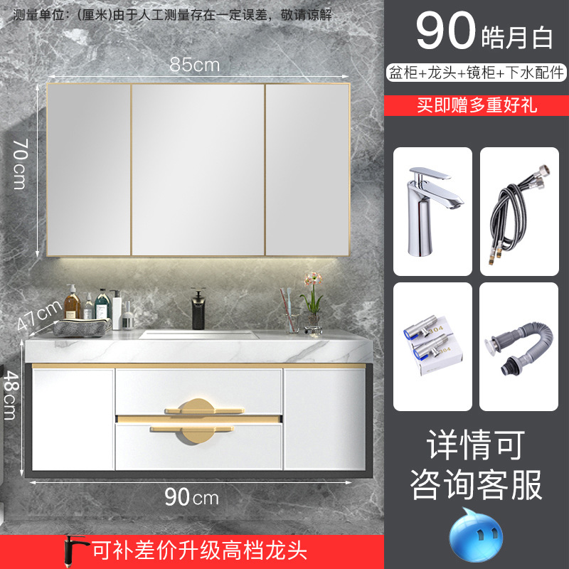 Rock placa espacio aluminio baño gabinete combinación baño simple luz lujo lavabo pequeño lavabo