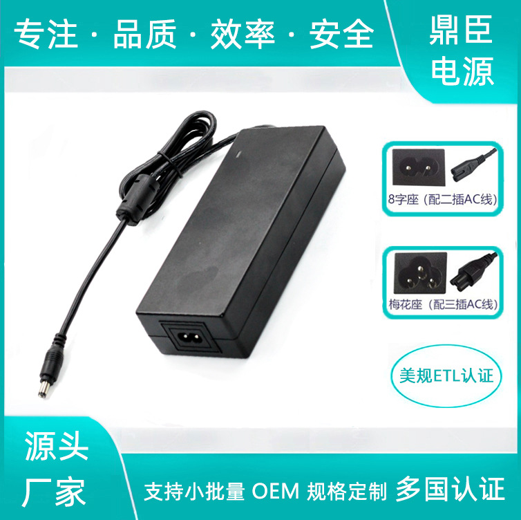 生产直供24V6A摄影灯开关电源适配器 美规ETL/FCC认证144W恒压电