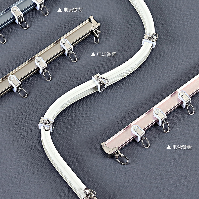 內開窗小彎軌 鋁合金飄窗軌道陽台彎軌弧形L型U型可彎曲窗簾軌道