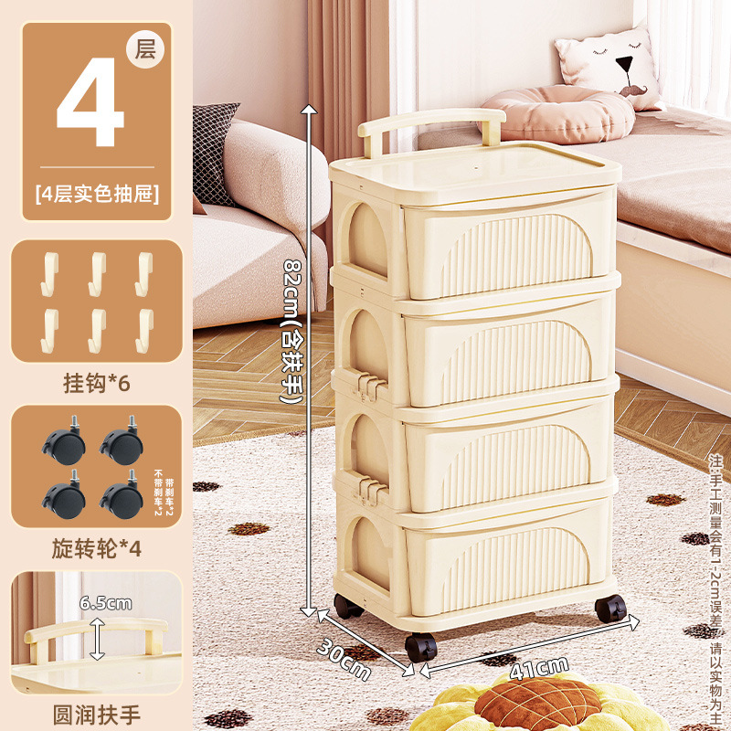 밀크커피 + 밀크커피 41면 와이드 다기능 유모차 수납장 4단(팔걸이 포함)