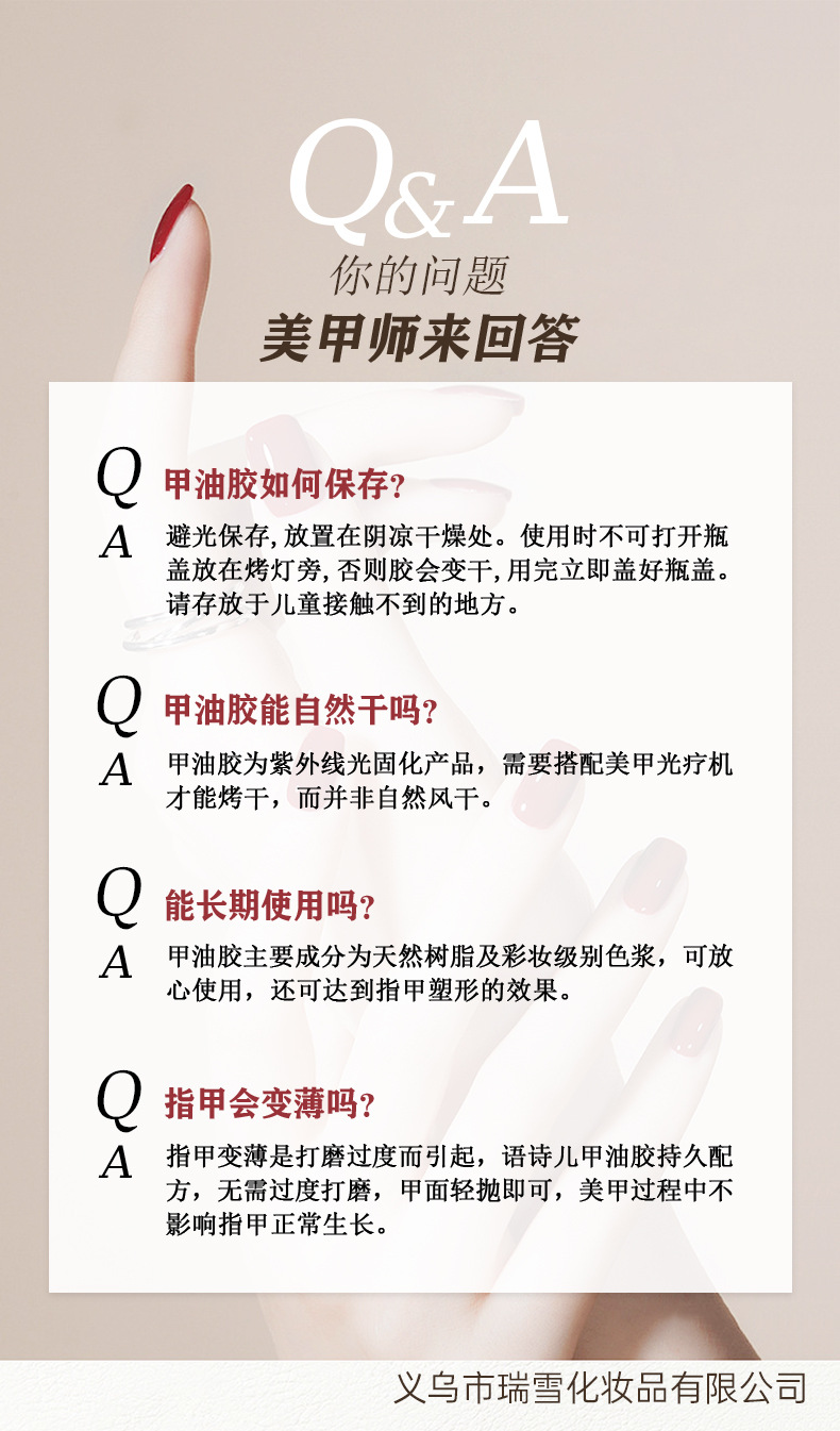 加工定制7