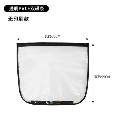 Car clothing – rain cover waterproof - special-supply-for-export-with-test-report-thickened-large-size-without-printing-6055cm-waterproof-pvc-strong-magnetic-double-magnetic-strip
