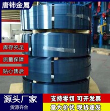 厂家供应 60si2mn弹簧钢 钢板圆钢高耐磨 弹簧板高硬度 加工批发