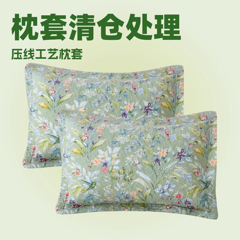 Clearance Sale of Cotton-Padded Ultrasonic Quilted Single Pillowcases with Wide Edges at Below-Cost Prices, Popular Items in Stock