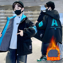 童装男童冬装外套2025新款中大童冬季加绒加厚派克服儿童兔毛棉衣