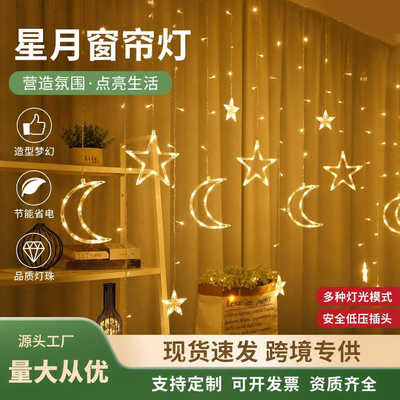 Cross-Border Led Ice Strip Star and Moon Curtain Lights, Decorative Starry Sky Atmosphere Lights, Star and Moon Lights, Christmas Snowflake Lights Cross-Border Led Ice Strip Star and Moon Curtain Lights, Decorative Starry Sky Atmosphere Lights, Star and Moon Lights, Christmas Snowflake Lights