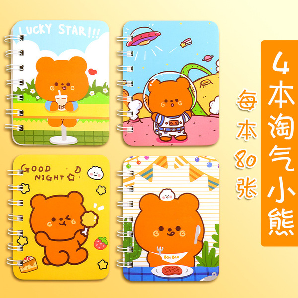 Sophisticated fresh handheld small cute book