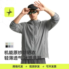 运动T恤;运动裤;户外休闲衣裤