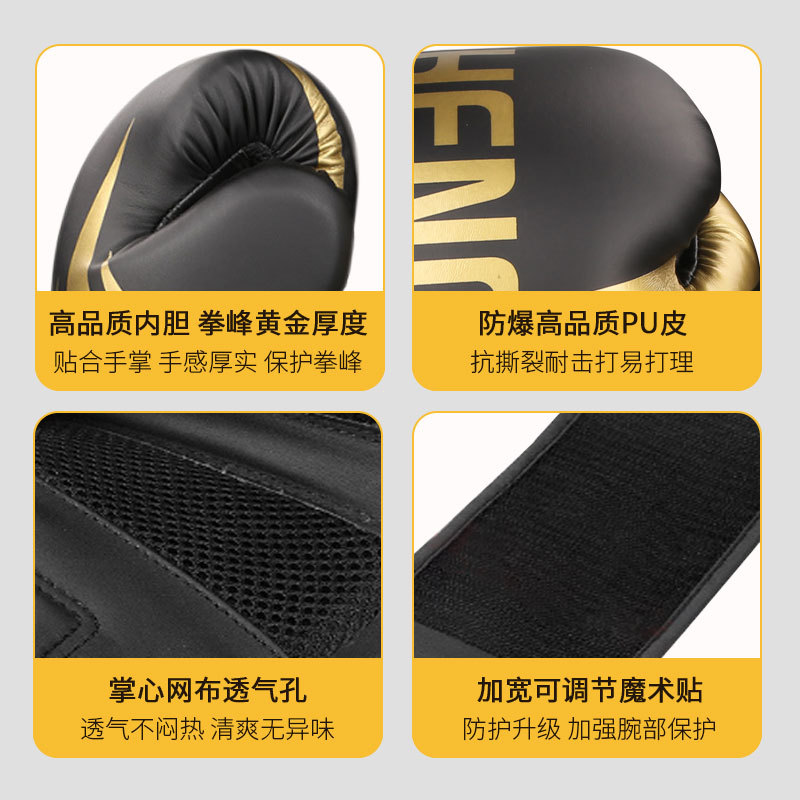 Guantes de boxeo ZTTY al por mayor para adultos y niños, guantes de entrenamiento de Muay Thai para saco de boxeo