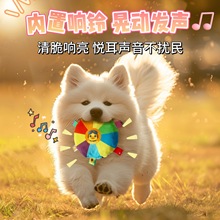 狗狗飞盘玩具毛绒发声互动耐咬磨牙用品宠物边牧训练训狗互动训练