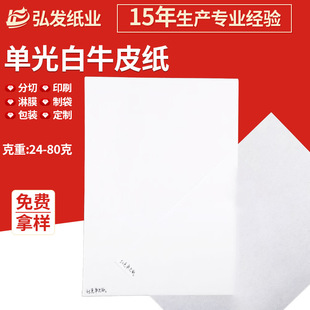 20-80���ձ������ι��ţƤ�� ʳƷ��ȫľ�{����Ĥ�ƴ��T��ӡˢ