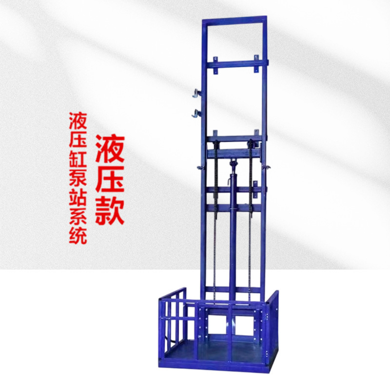 跨境电动升降机液压升降货梯仓库平台举升机别墅家用升降梯厂家|undefined
