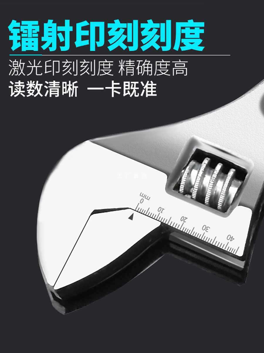✅活动扳手工具活口卫浴板手多功能万用大开口活络板子短柄超