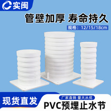 50 75 110 Ӹ߼ӺPVCˮA׹Ͳ Aֱ A ֹˮ