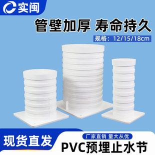 50 75 110 �Ӹ߼Ӻ�PVC��ˮ�A���׹���Ͳ �A��ֱ�� �A��� ֹˮ��