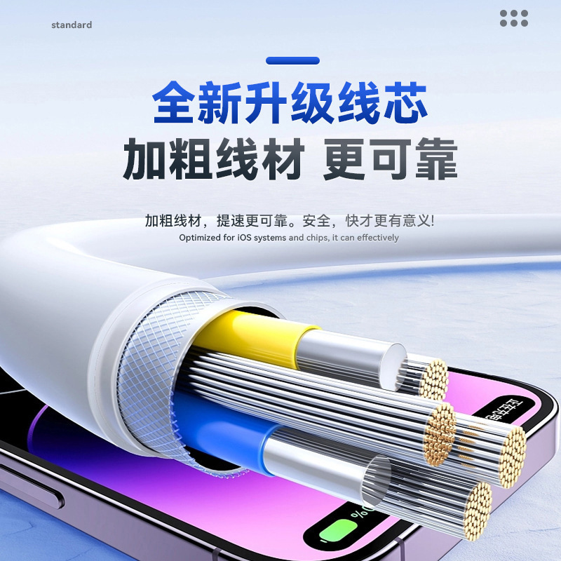 PD 高速充電携帯電話データケーブル iPhone8/XR/11/12/13/14 Apple タブレット iPad 充電ケーブルに適しています|undefined