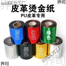 �C�𼈟��Dӡ�ֹ��C�𼈲��Ϲ��ּt�{��ɫ�Cӡ늻�����