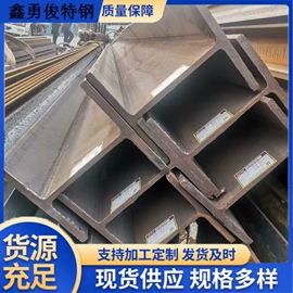 异型钢;角钢;异型管