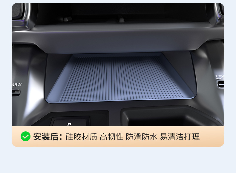 Suitable for 26 Models of Toyota Rav4, Central Control Storage Silicone Mat, Dust-Proof Protective Mat, Interior Modification Accessories, Factory Direct Sales